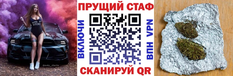 Купить наркоту Новосибирск Каннабис АМФ Галлюциногенные грибы Меф мяу мяу Cocaine Alpha PVP ГАШИШ