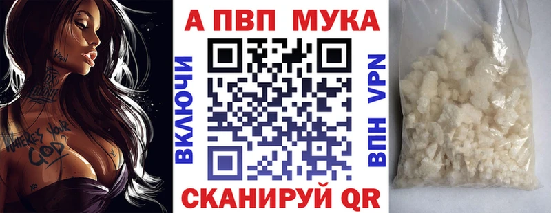 купить  цена  mega зеркало  A PVP VHQ  Новосибирск 