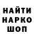 Меф VHQ Nate Loylite