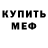 КЕТАМИН VHQ Emilia Cofer