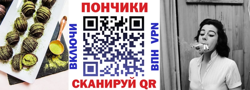 Еда ТГК конопля  OMG рабочий сайт  маркетплейс телеграм  Новосибирск 