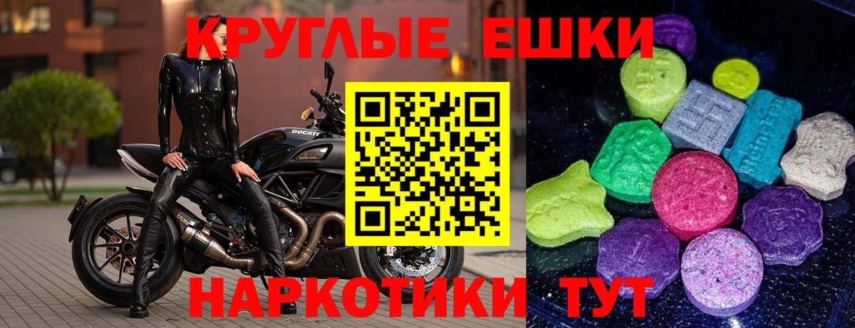 Ecstasy 300 mg Новосибирск