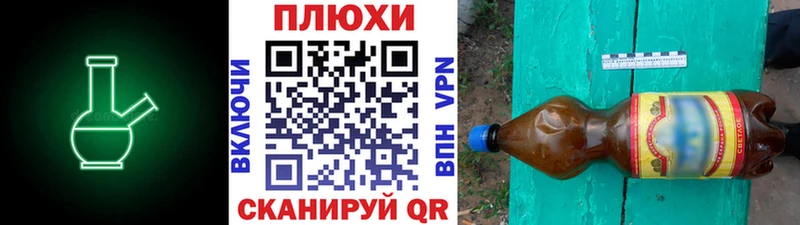ГАШ ice o lator  Новосибирск 