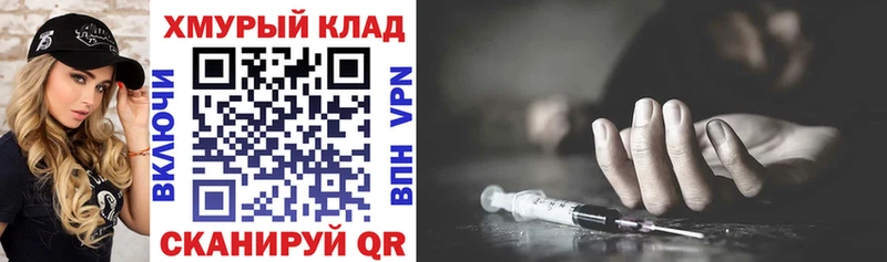 закладки  Новосибирск  Героин афганец 