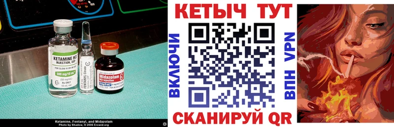 где можно купить наркотик  Новосибирск  КЕТАМИН ketamine 