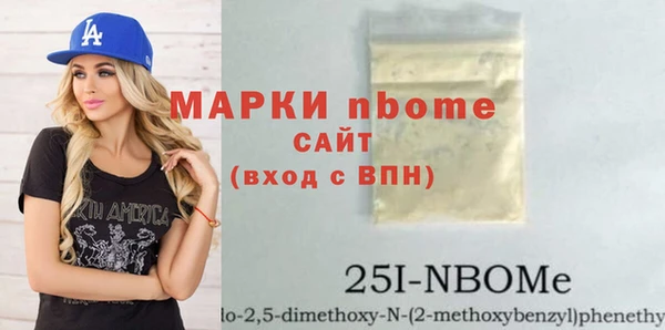 экстази Алексин