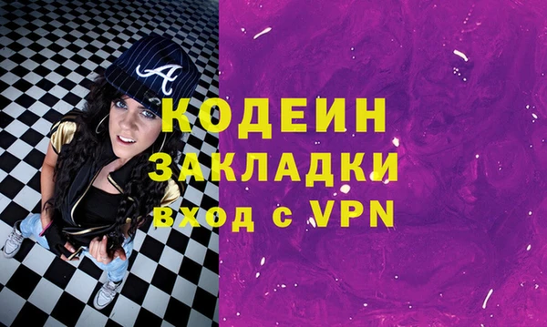 экстази Алексин