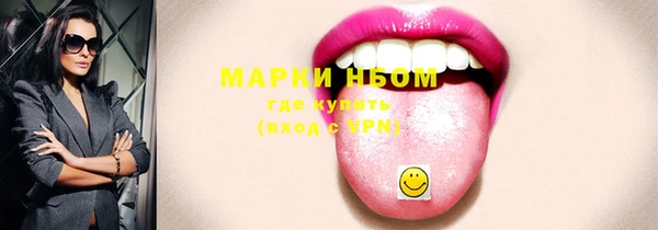 экстази Алексин