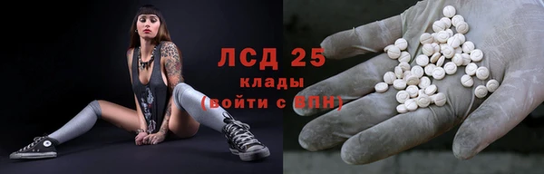 экстази Алзамай