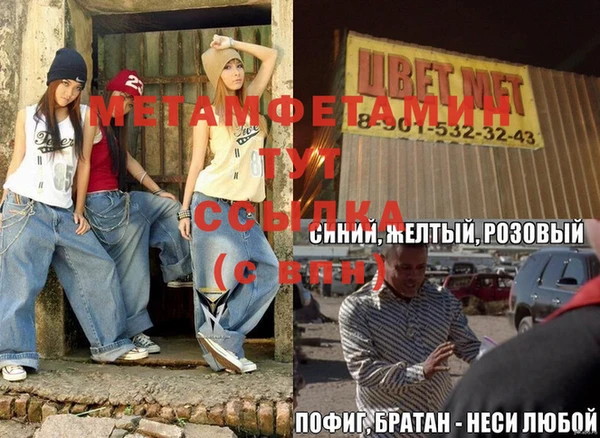 экстази Алексин