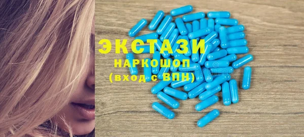 экстази Алексин