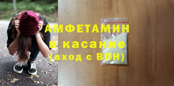 винт Алексеевка