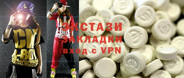 экстази Алексин