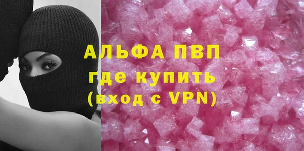 винт Алексеевка