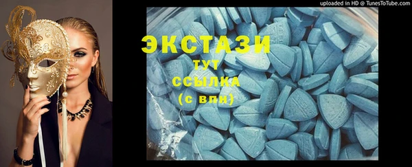 экстази Алзамай