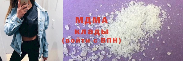 синтетический гашиш Абдулино