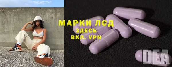 экстази Алзамай