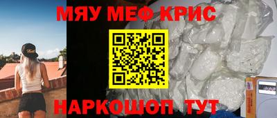 бутик Севастополь
