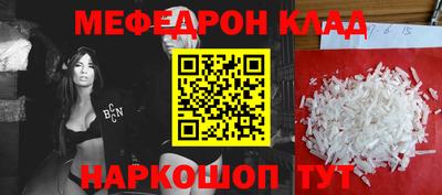 бутик Севастополь
