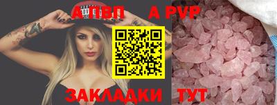соль курить ск Северобайкальск