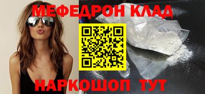 бутик Севастополь
