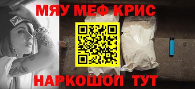 соль курить ск Северобайкальск