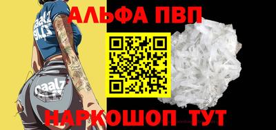 бутик Севастополь