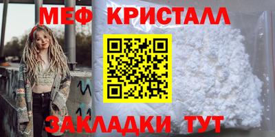 соль курить ск Северобайкальск