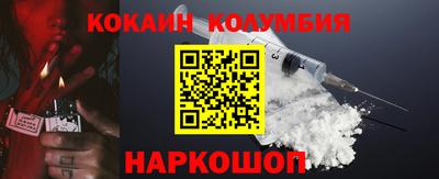 бутик Севастополь