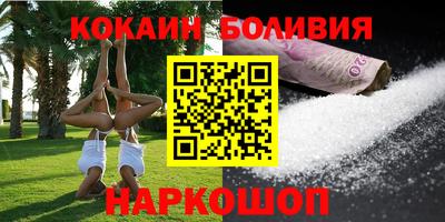 бутик Севастополь