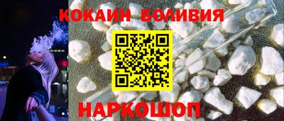бутик Севастополь