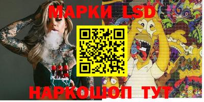 соль курить ск Северобайкальск