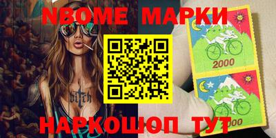 соль курить ск Северобайкальск