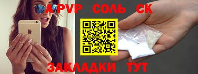 ешки Свободный