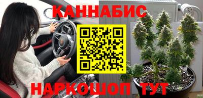 соль курить ск Северобайкальск