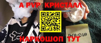 ешки Свободный