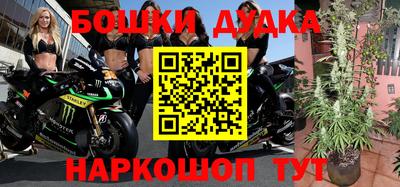 соль курить ск Северобайкальск