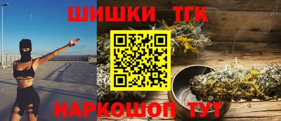 соль курить ск Северобайкальск