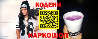 соль курить ск Северобайкальск