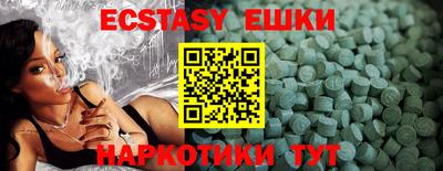 бутик Севастополь
