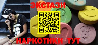 соль курить ск Северобайкальск
