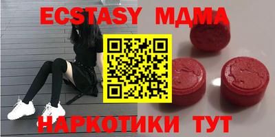 бутик Севастополь