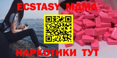 бутик Севастополь