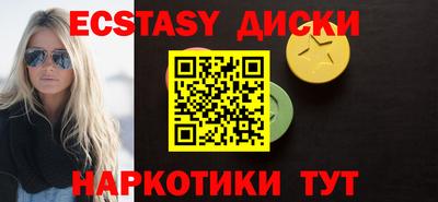 бутик Севастополь