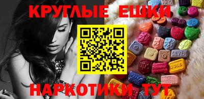 бутик Севастополь