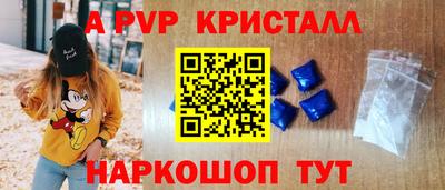 бутик Севастополь
