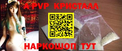 бутик Севастополь