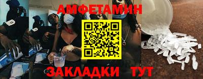 соль курить ск Северобайкальск