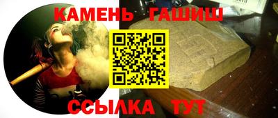 соль курить ск Северобайкальск