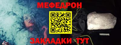 соль курить ск Северобайкальск